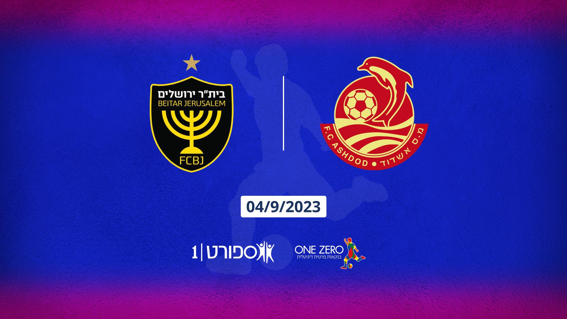 SC Ashdod Vs Beitar Jerusalem