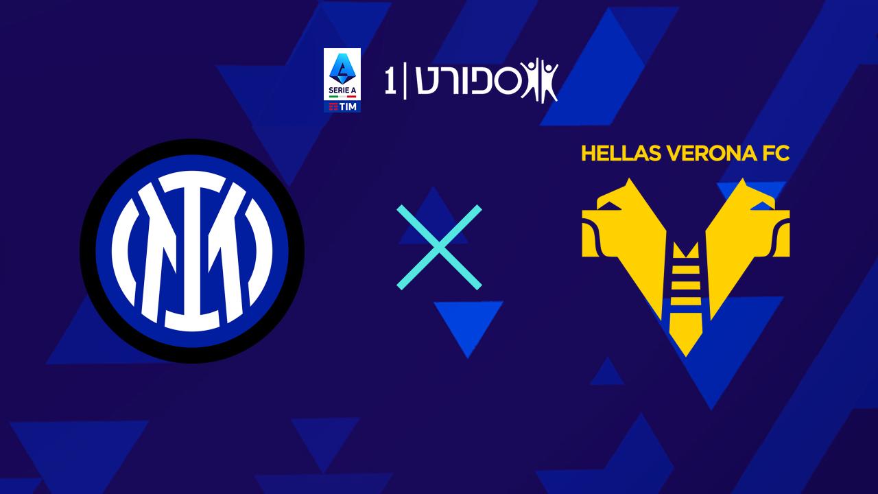 Inter Milan Vs Hellas Verona FC