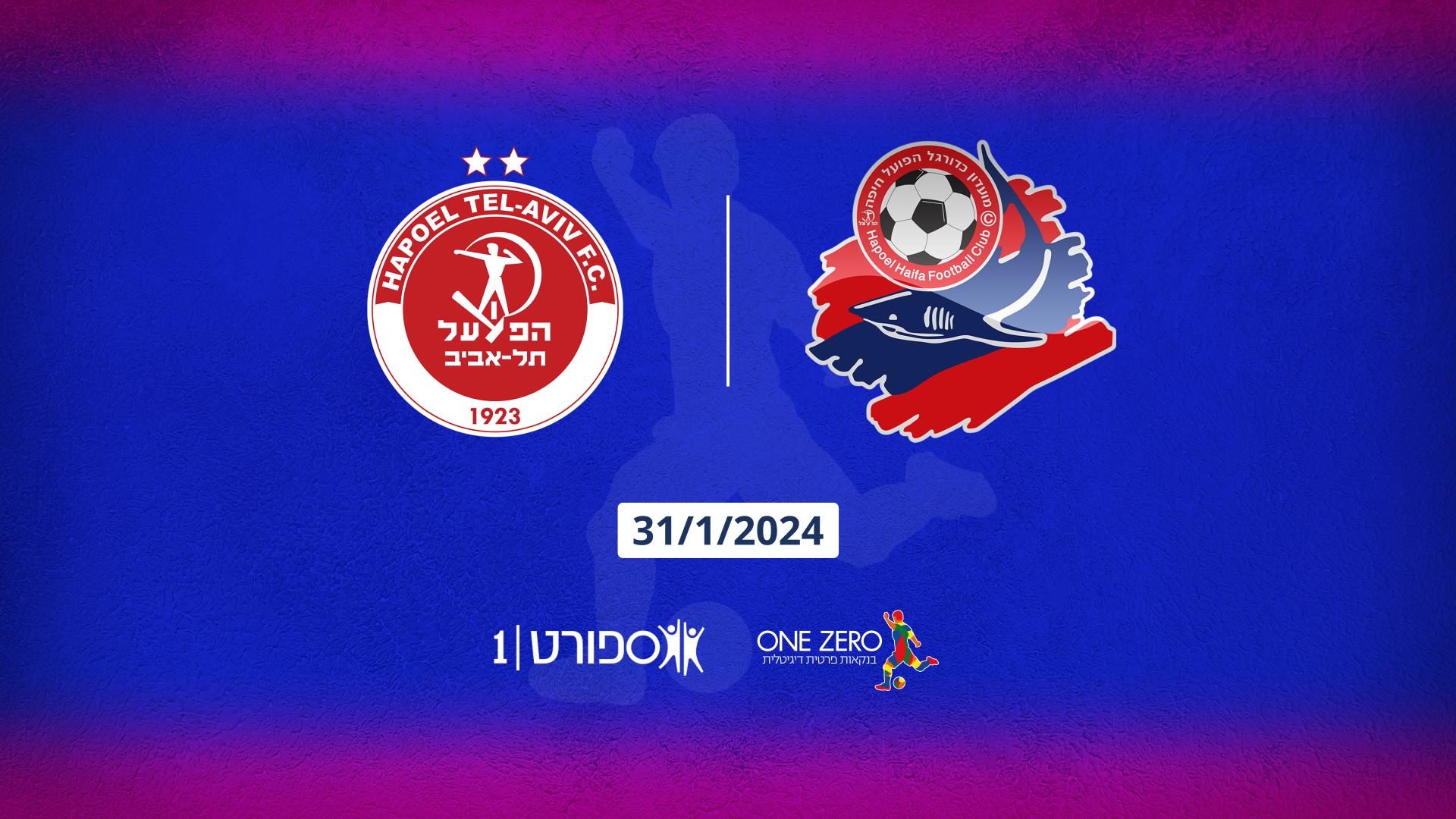 Hapoel Haifa vs Hapoel Tel Aviv