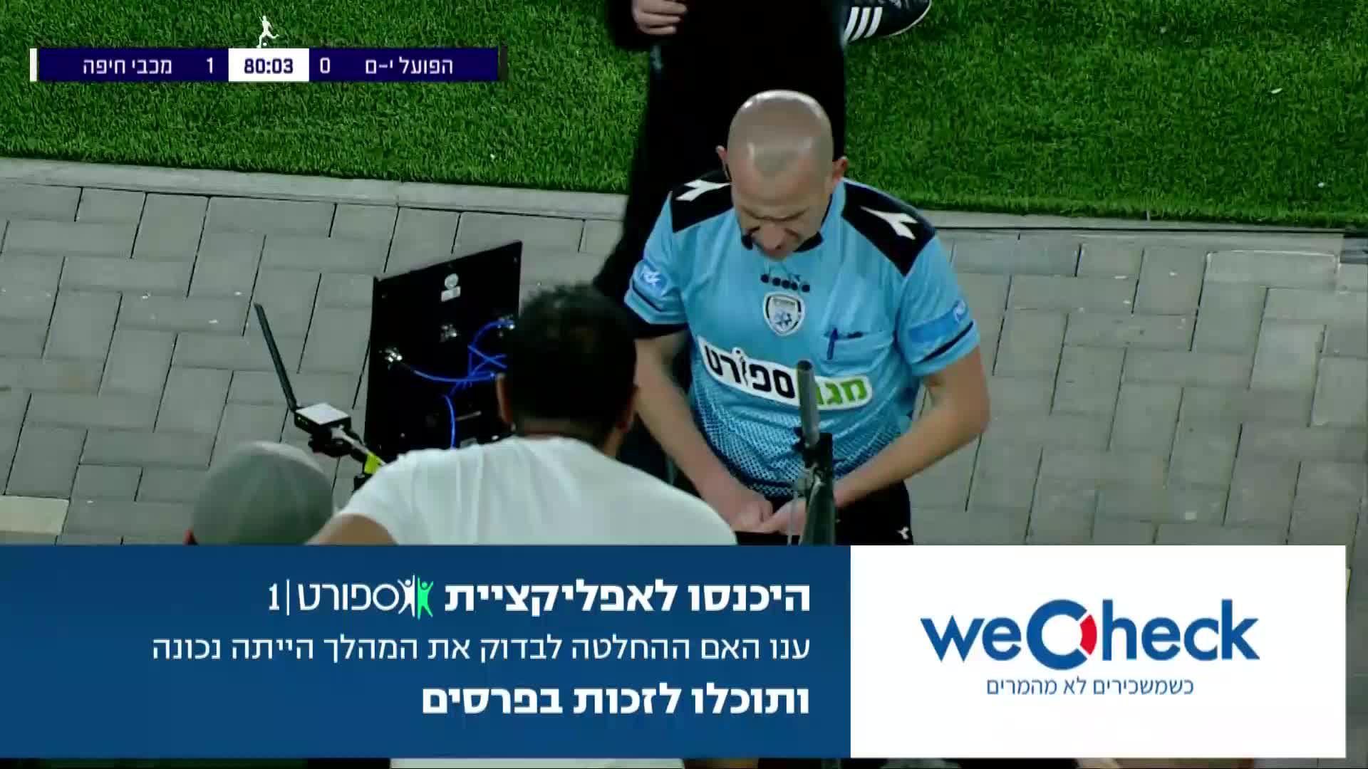 Hapoel Jerusalem vs Maccabi Haifa IPFL 365